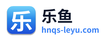 乐鱼 Logo