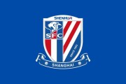 记者：申花将迎来首场热身赛，3名新援有望亮相
