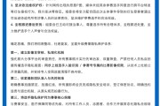 乐鱼官方入口-泳渡赛女选手隐私照被直播，承办方致歉：正视错误，全责承担